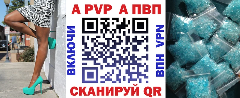 Alfa_PVP СК  Игарка 