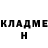 Бошки Шишки Ganja Katerina Elfimova