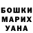 Экстази XTC Tazagul Kdirbaeva
