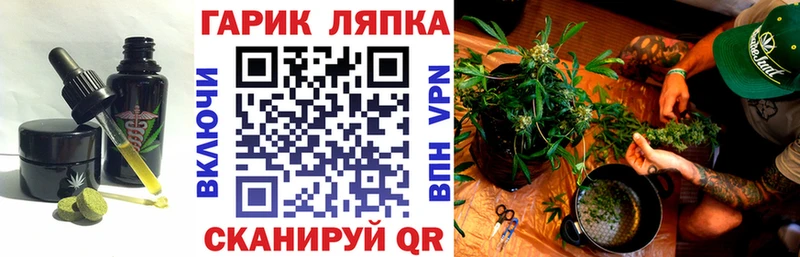 Печенье с ТГК конопля  shop формула  Игарка  сколько стоит 