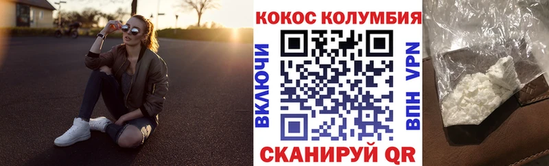 Кокаин Columbia  Игарка 