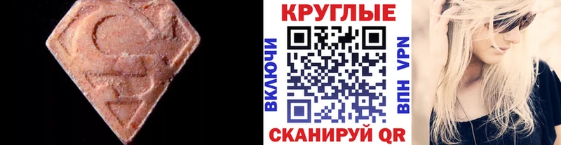 ЭКСТАЗИ 300 mg  Игарка 