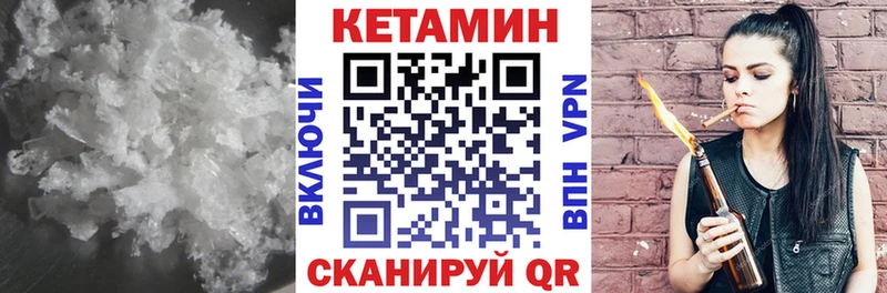 Кетамин ketamine  где купить наркоту  Игарка 