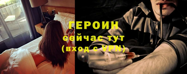синтетический гашиш Новодвинск