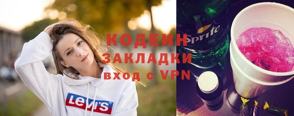 кристаллы Нефтекумск