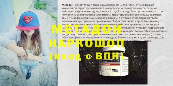 синтетический гашиш Новодвинск