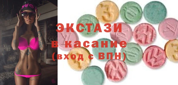 кристаллы Нефтекумск