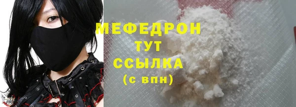 меф Нея