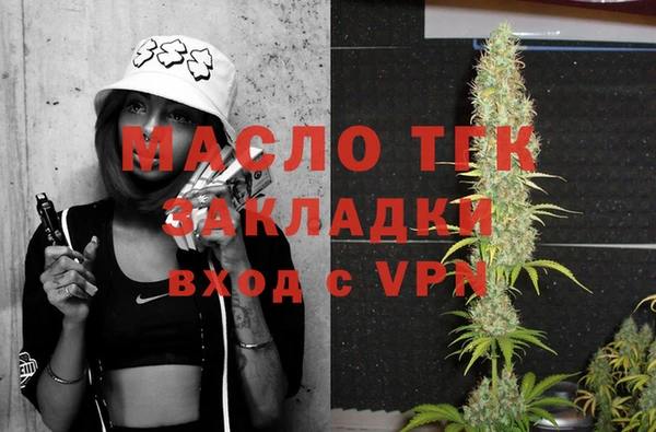 тгк Навашино