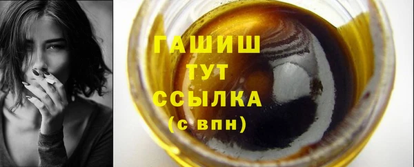 МДМА Новозыбков