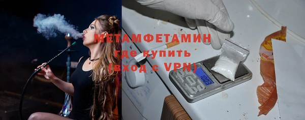 МДМА Новозыбков