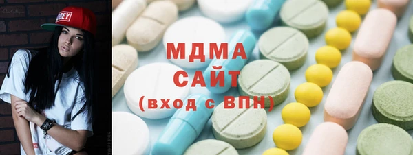 синтетический гашиш Новодвинск