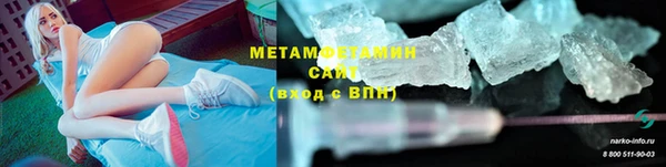 кристаллы Нефтекумск
