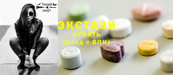 прущий лед Новокубанск