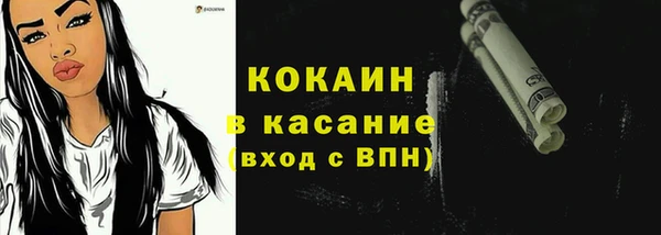 МДМА Новозыбков