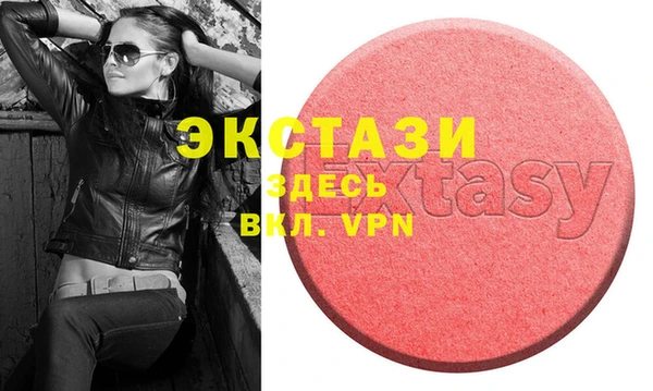 синтетический гашиш Новодвинск