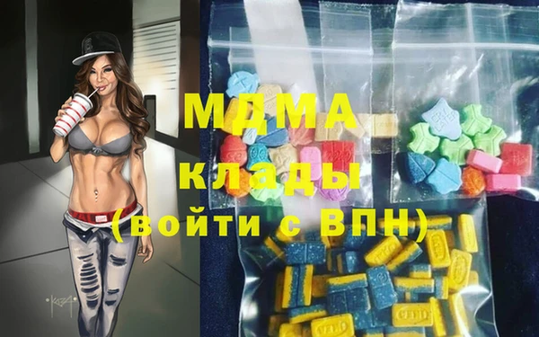 прущий лед Новокубанск