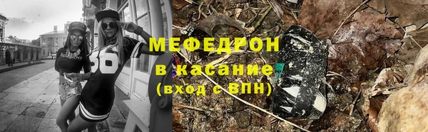 МДМА Новозыбков
