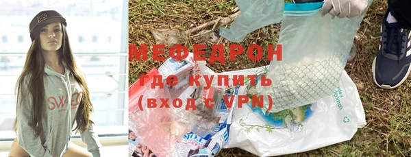 кристаллы Нефтекумск