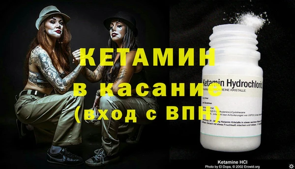 МДМА Новозыбков