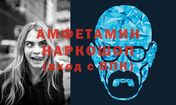 МДМА Новозыбков