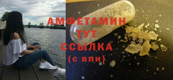прущий лед Новокубанск