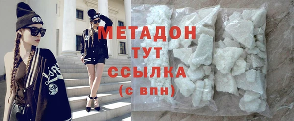 кристаллы Нефтекумск