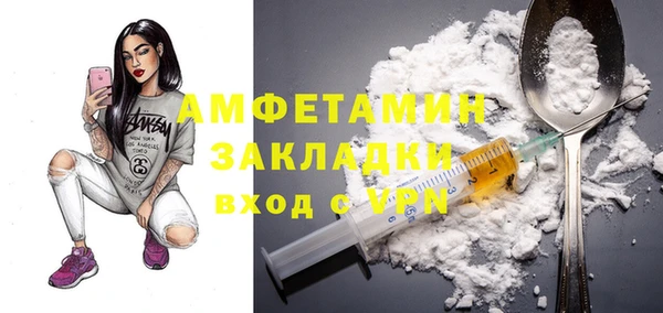 эйфоретик Наволоки