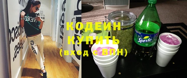 прущий лед Новокубанск