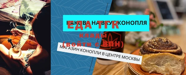 МДМА Новозыбков