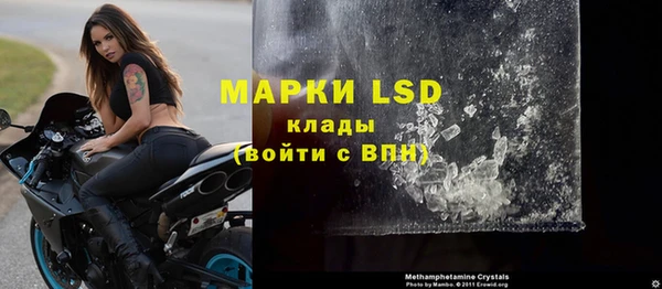 прущий лед Новокубанск