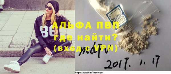 a pvp Нефтегорск