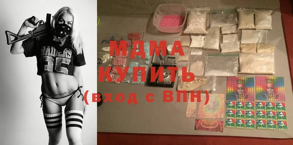 прущий лед Новокубанск