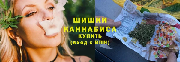 кристаллы Нефтекумск