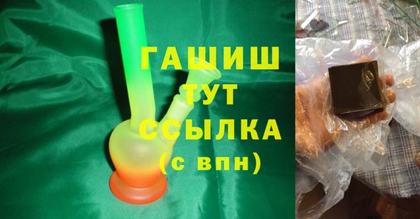 синтетический гашиш Новодвинск