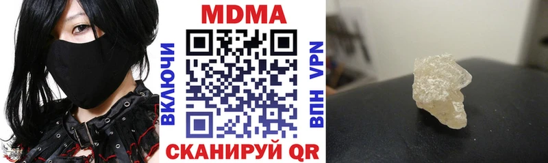 МДМА VHQ  блэк спрут рабочий сайт  Игарка 