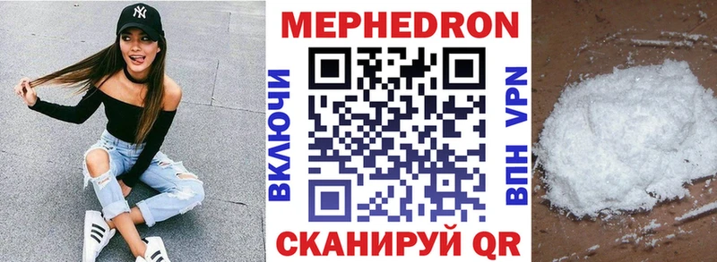 Мефедрон mephedrone где продают Игарка