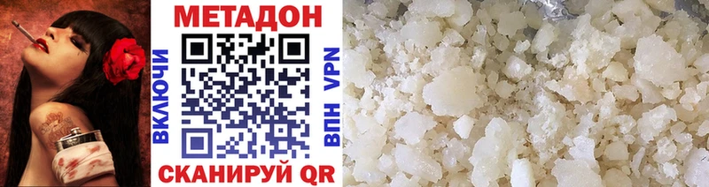 гидра вход  Игарка  Метадон кристалл 