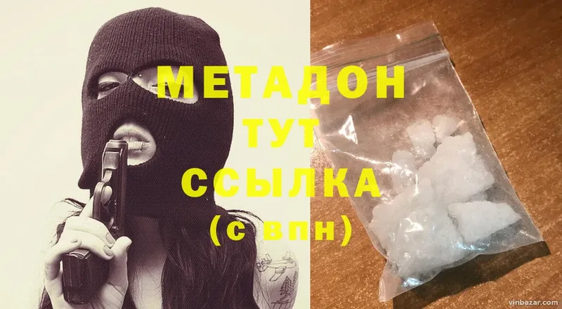 МЕТАДОН methadone  Игарка 