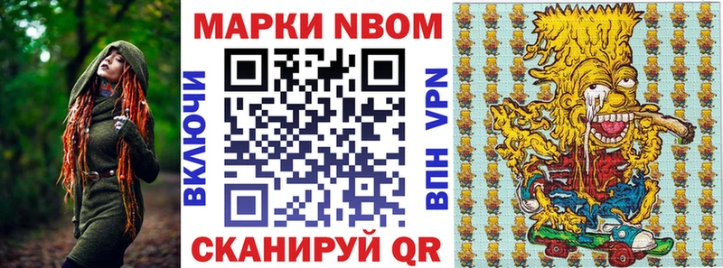 закладка  Игарка  Наркотические марки 1500мкг 