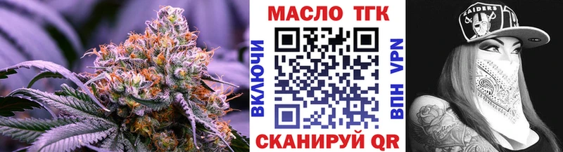 ТГК вейп Игарка